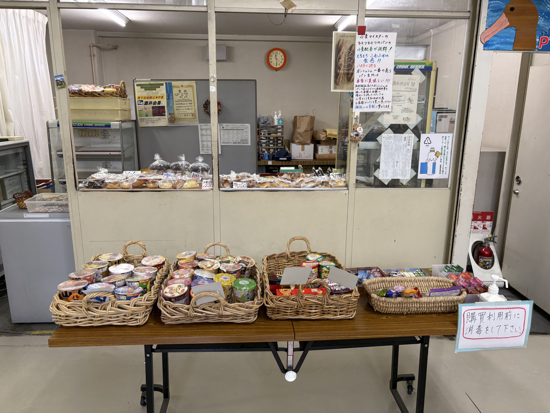 画像 -20260424-023013-5363c999